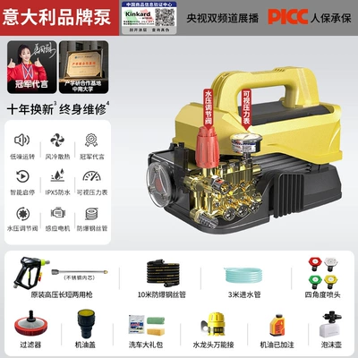 Golden Ox Car Washing Machine for Car washing machine - 3000w-long-gun-10m-steel-wire-pipe-3m-water-inlet-pipe