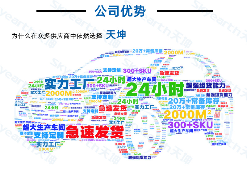 C14新详情页-新欣_10