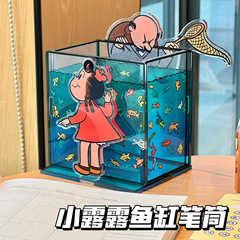 小红书同款小露露透明亚克力立牌笔筒学生桌面文具整理化妆品收纳