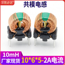 �@����ģ늸�10*6*5-10mH2A����Դ�V���ŭh�h늸о�Ȧ�װ�Ǽ�