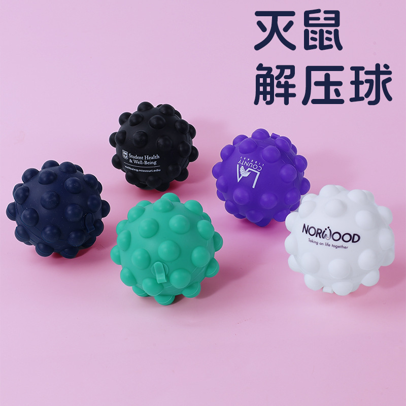 プリントロゴギフト 3D ネズミ駆除パズルパイオニア減圧ポップフィジェットボールおもちゃ減圧ボール|undefined