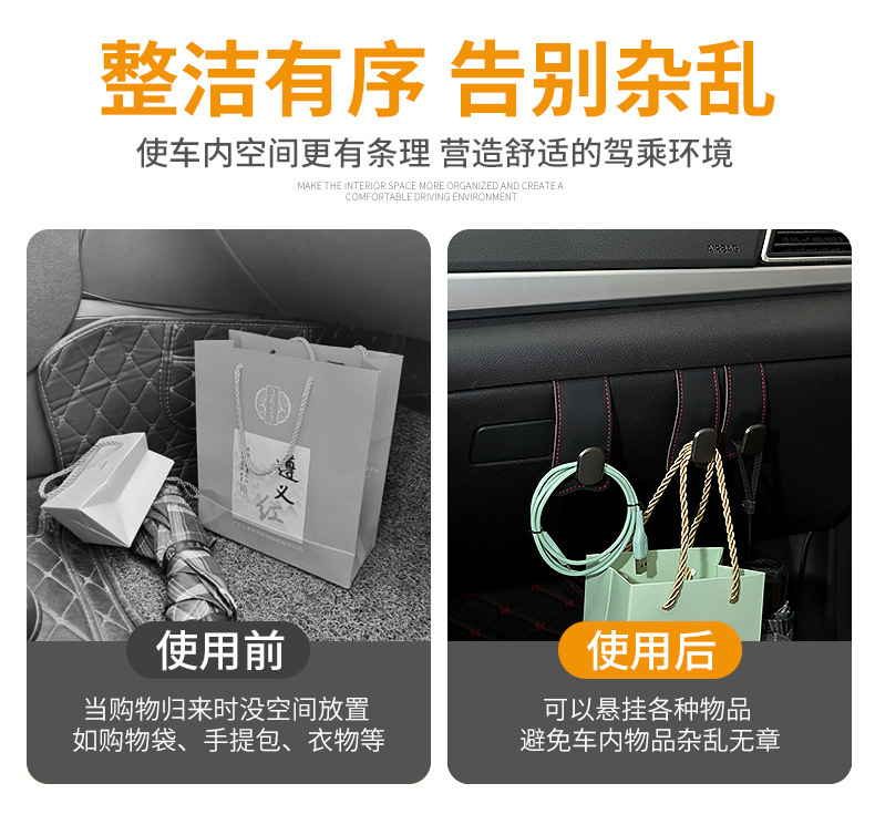 Car Glove Box Multifunctional Hook Car Interior Modification Front Passenger Glove Box Hook Factory Direct Sale
