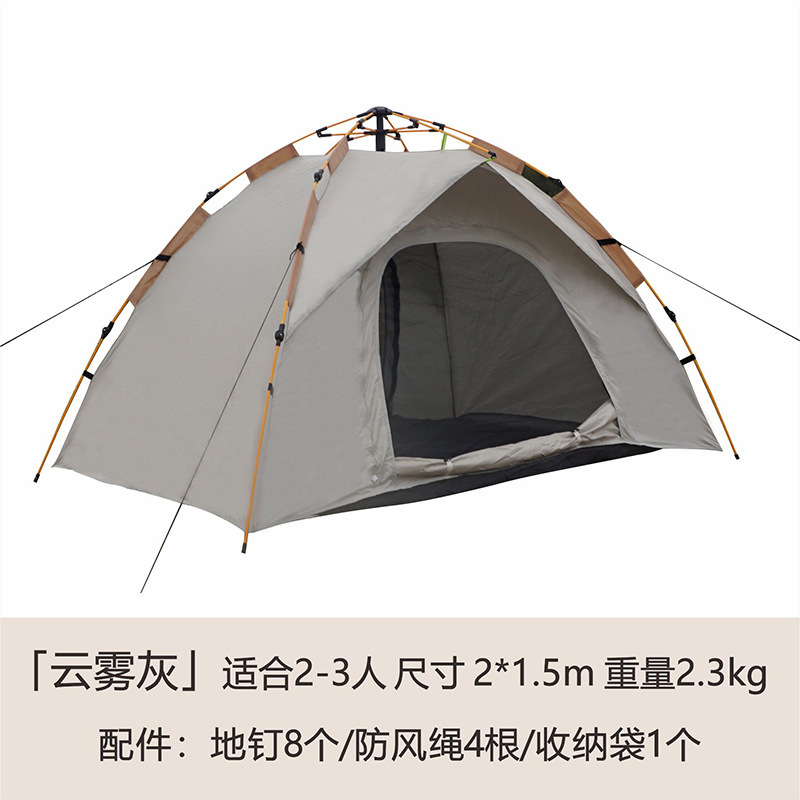 アウトドアテントのキャンプ休暇は二重になっています。アウトドア防雨日焼け止め携帯型の日よけビーチで蚊を防ぐことができます。|undefined
