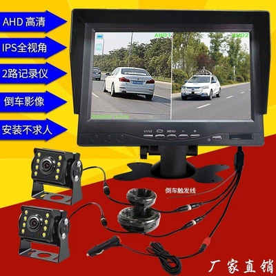 Driving recorder, Two-Way 2-Split High-Definition Night Vision