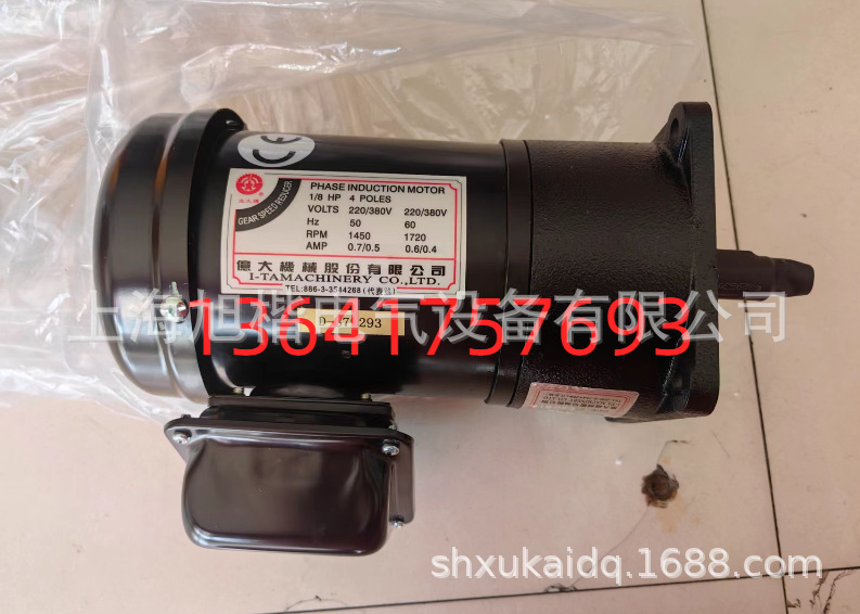 億大機械股份有限公司电机1/8HP FME18 1:100