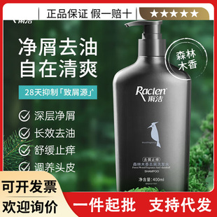 �ꝍ��ľ�Bϴ�lˮɭ��ľ��ȥмϴ�lˮ400mlȥмֹ�W���g���o����