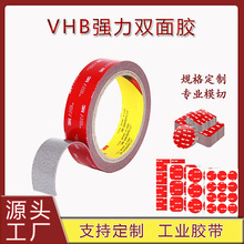 3m5604������ճ�p���z �̶���܇�ßo�۷�ˮ�͸ߜر����ģ�мӹ�