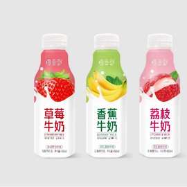 豫善堂草莓牛奶香蕉牛奶蓝莓牛奶荔枝牛奶480ml*15瓶 可批发采购