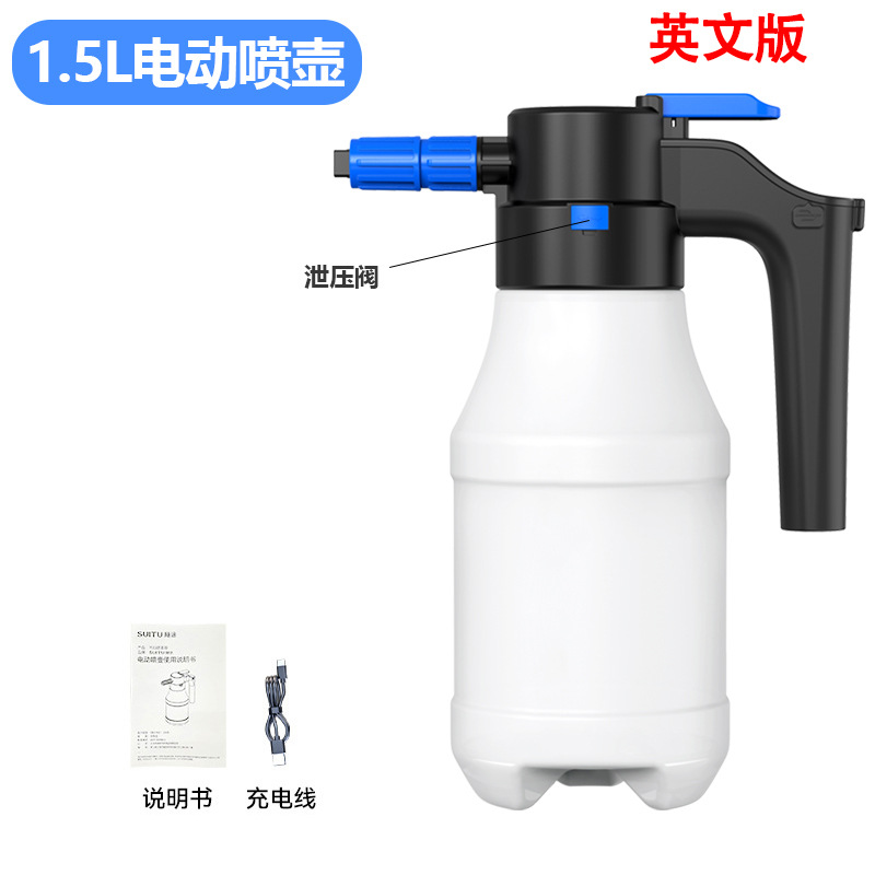 1.5L 전동 가압식 폼 스프레이 (영문판)