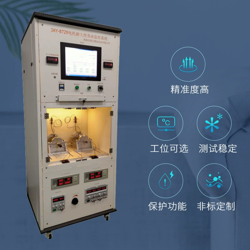 GB755 стандартное испытательное оборудование долговечности двигателя JAY-8729 система мониторинга долговечности двигателя
