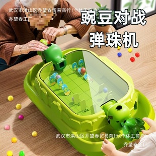 Children's Pinball Game Machine with Lights and Scoring Pinball Machine for Boys Interactive Toys 3 Wholesale