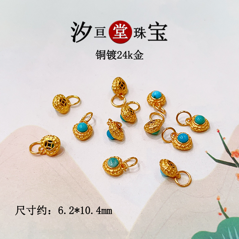 24K Gold-Plated Copper Inlaid with Natural Turquoise Spacer Beads DIY Bracelet Necklace Accessories Handmade Braided Rope Pendant