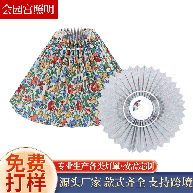 Cross-Border Pleated Lampshade European Retro Small Floral Lampshade Pleated Fabric Detachable Table Lamp Chandelier Lampshade Wholesale Cross-Border Pleated Lampshade European Retro Small Floral Lampshade Pleated Fabric Detachable Table Lamp Chandelier Lampshade Wholesale