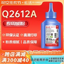 �������Č�λ���ݻ���̼�ۺ�ɫ�S��ֱ�N���l12A 1020 plus 1010