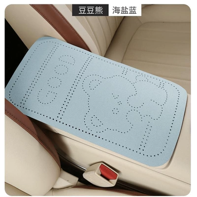 Armrest box pad, Bear Suede Armrest Box - sea-salt-blue-armrest-box-mat
