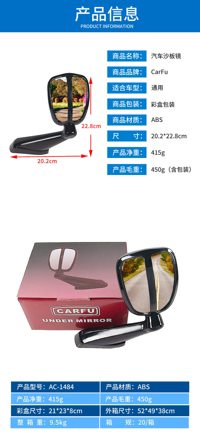 Cross-Border Off-Road Vehicle Sand Board Mirror, Car Modification Rearview Mirror, Vehicle Blind Spot Auxiliary Mirror, Coach Car Sand Board Mirror