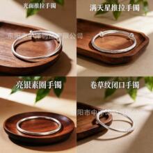 新中式古法传承合金手镯吉言百福小众开口饰品简约百搭手环女批发