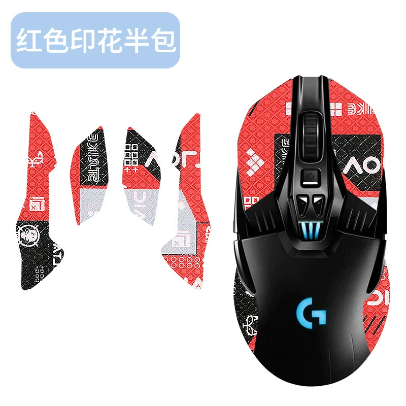 Наклейка для мыши (Logitech) G903/G900, противоскользящие впитывающие влагу, износостойкие