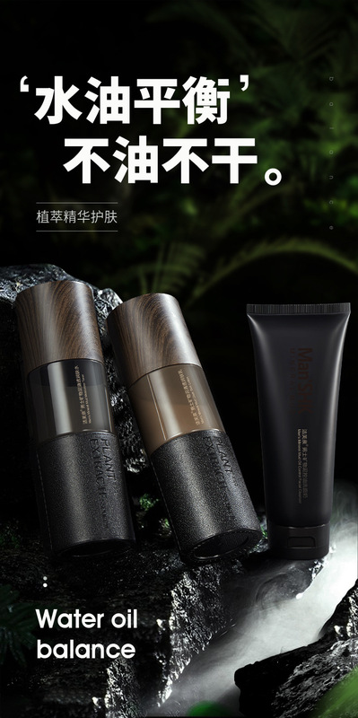 潔芙泉男士套裝詳情_01