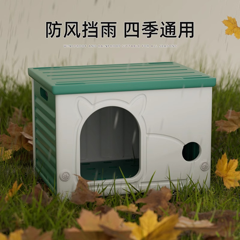 Nido de gatos de cuatro estaciones de seguridad cerrada general gato casa de perros al aire libre a prueba de lluvia refugio casa de gato vagabundo casa al aire libre