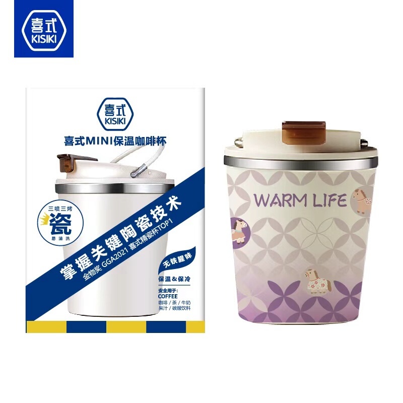 Happy Style New Ceramic Liner Coffee Cup Mini Tumbler Cute Portable Insulated Coffee Cup Can Be Printed with Free Happy Style New Ceramic Liner Coffee Cup Mini Tumbler Cute Portable Insulated Coffee Cup Can Be Printed with Free