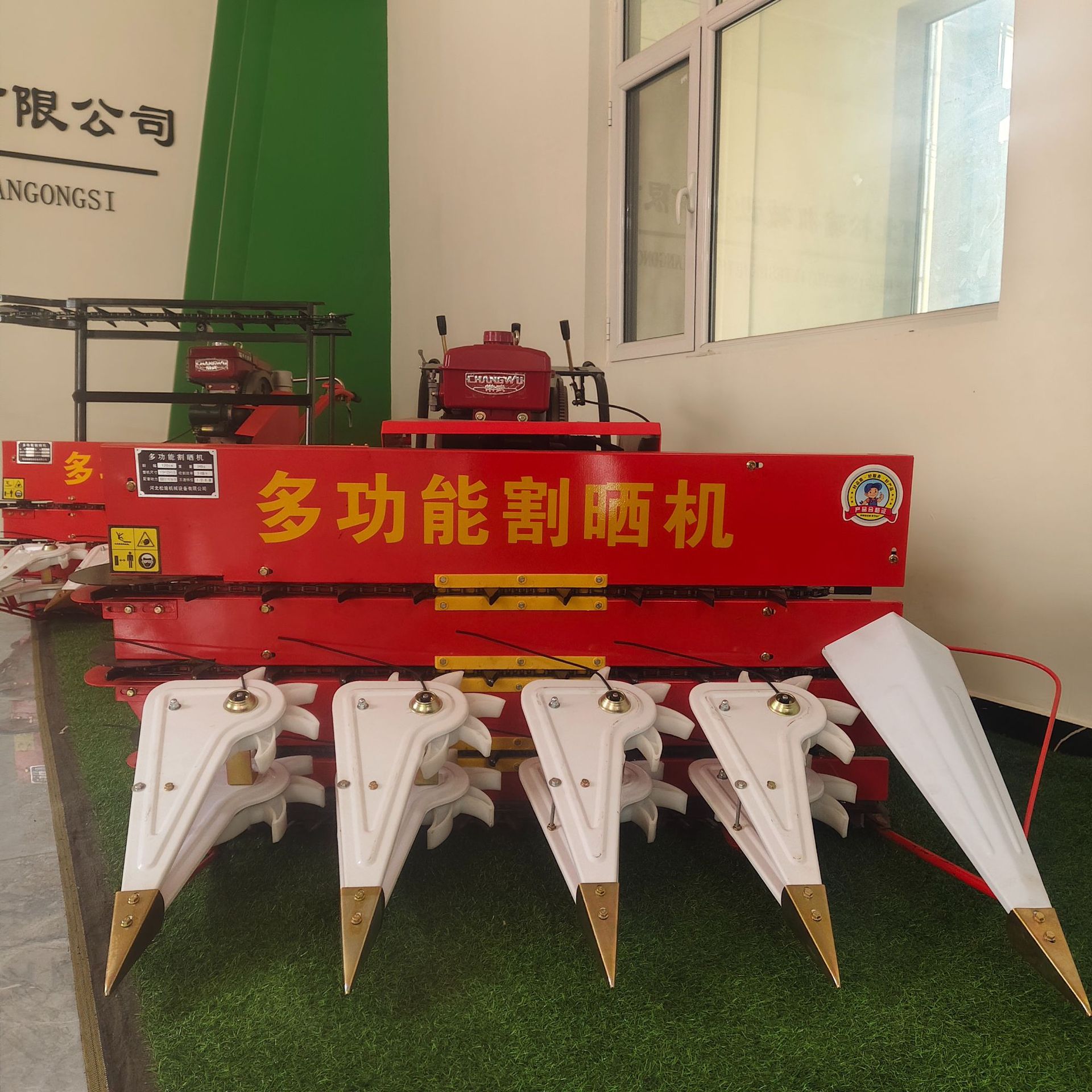 四轮前置芝麻高粱割倒机 黑麦草收割机 艾草艾篙收割机