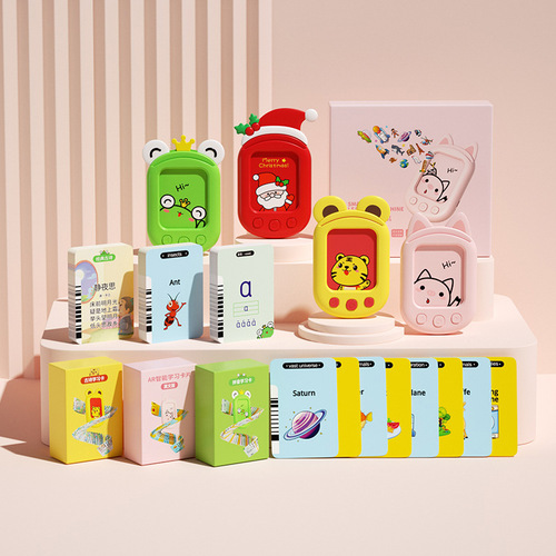 Children's Educational Early Learning Card Learning Machine Bilingual AR Magic Card Slot Enlightenment Parent-Child Interactive Gift