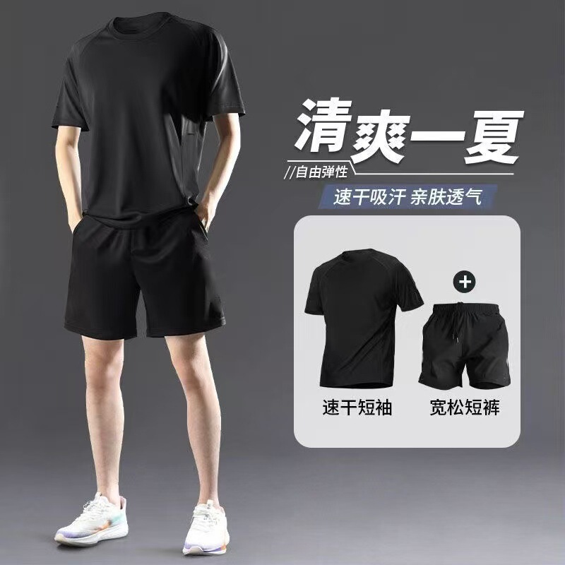Running Suit Men's Two-Piece Short-Sleeved Shorts Summer Quick-Drying Tights Basketball Clothing Home Fitness Sports Outdoor