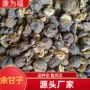 无核量大500g余甘中药材