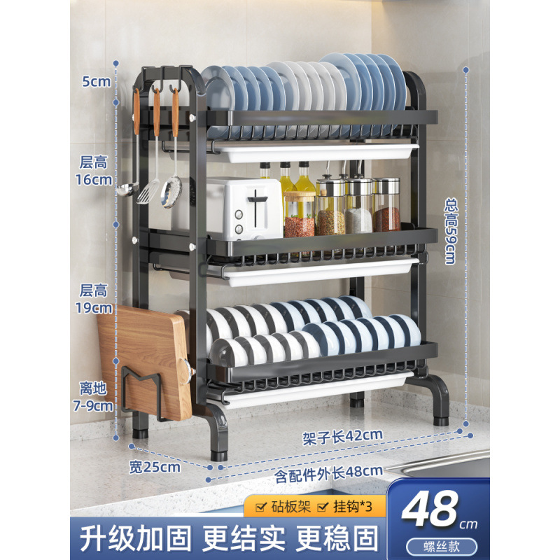 Estante de almacenamiento de platos de cocina estante de almacenamiento estante de drenaje estante de drenaje estante de platos multifuncional estante de platos caseros de doble capa