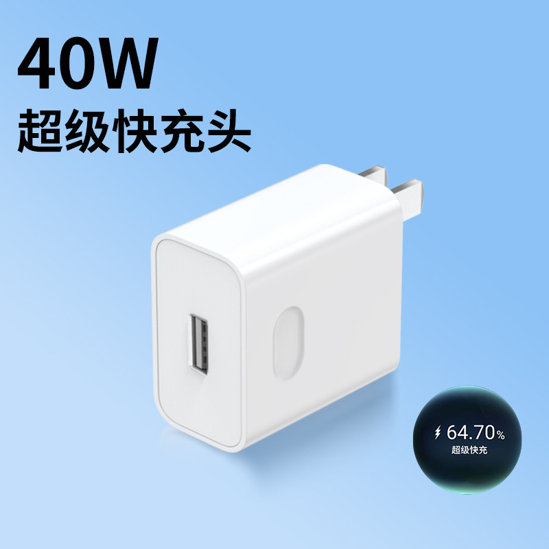 華為超速充ヘッド66W充電器88W栄光100充電ヘッドtypecケーブルセットを適用する|undefined