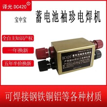 �g��������䑪������36v-72vС�͵͉�ֱ����늳�늺��C��ӽ���