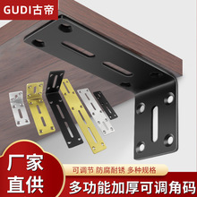 不锈钢层板角码拖加厚直角吊柜支架隔板角铁L型家具角铁万能角码