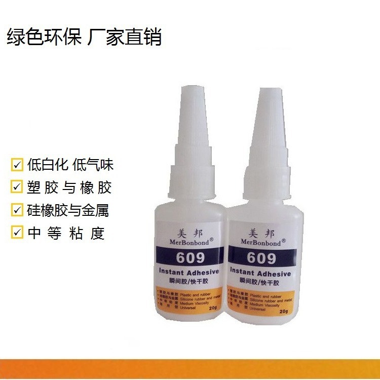 TPU粘铝合金胶水TPU粘铝合金胶水TPU粘金属胶水