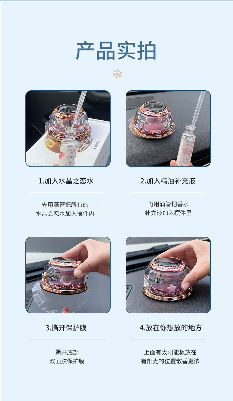 Factory Direct Sales Car Solar Aromatherapy Ornaments Suspended Solar Perfume Seat Car Home Fragrance Essential Oil