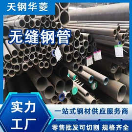 无缝管;不锈钢圆管;螺旋管