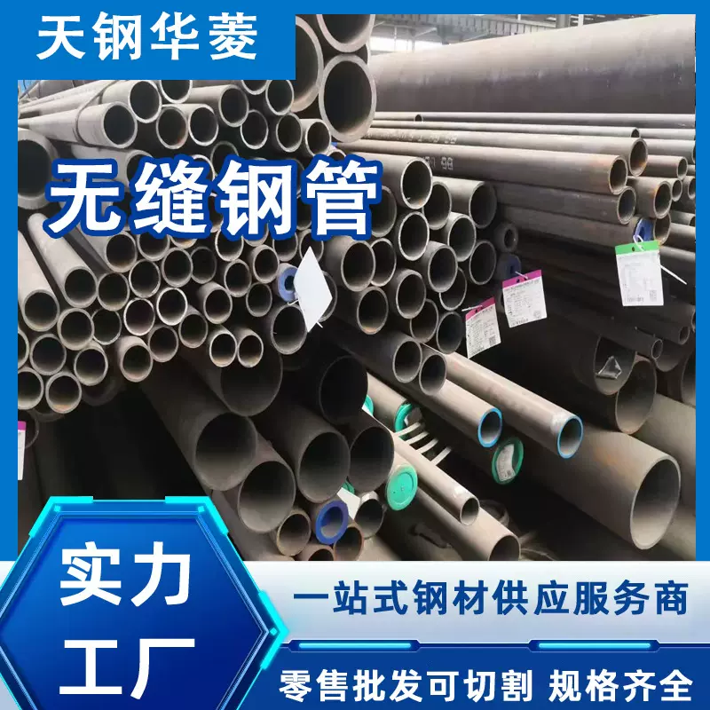 锅炉管 12Cr1MoVG 无缝钢管现货15CrMoG化工铁管电厂锅炉厂高压管