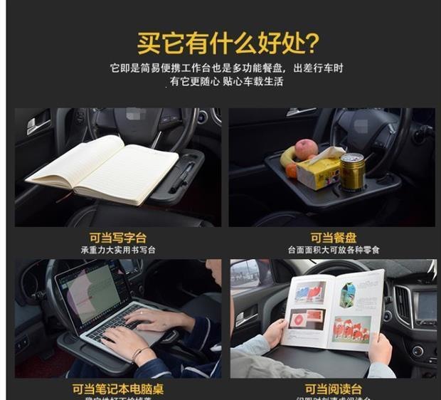 Car steering wheel tray, car dining tray, car laptop stand, tablet table, in-car dining table