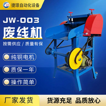 �ݭZ�S�ҹ����U�Ȅ�Ƥ�C JW-003�U���C �f늾���Ƥ�C ��|��Ƥ�C