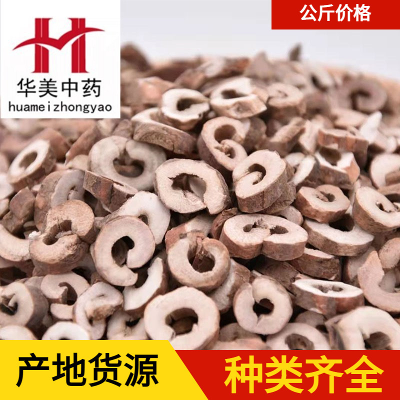 Peony Skin 1000g Huamei Chinese Medicinal Materials Wholesale Supply 0.6 Choices Peony Skin Large Quantity Preferential