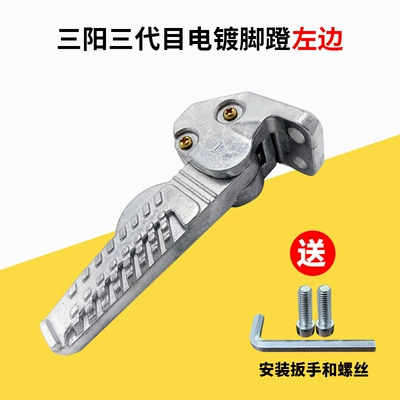the Wolf Warriors Linhai Hongtu electric car – Electric vehicle pedal - sanyang-third-generation-pedal-1-on-the-left