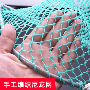 Copy net fishing net solid net ring wooden handle copy nylon net bag operation net aquaculture fish supplies