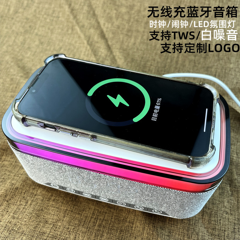国境を越えた新型無線充電bluetoothスピーカs300ホワイトノイズLED雰囲気ランプカード多機能無線音響|undefined