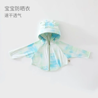 儿童薄款空调衫夏装宝宝防晒衣婴儿速干斗篷小童透气弹力户外连帽