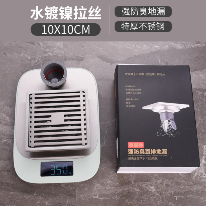 9厘加厚不锈钢地漏水镀枪灰不锈钢地漏卫生间淋浴大排量防臭地漏|undefined