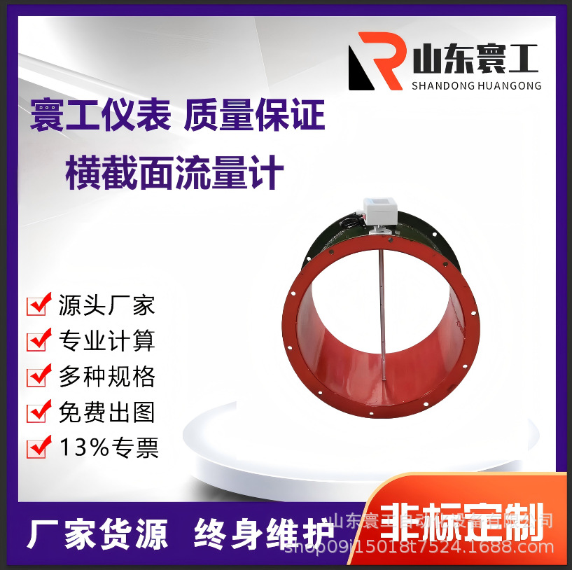 横截面工业空气流量计LG-JYF机翼测风装置圆形矩阵管可定制高精度