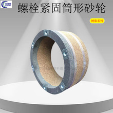 超耐 螺栓紧固筒形树脂砂轮片 磨刀机端面磨平面磨床砂轮刃磨刀具