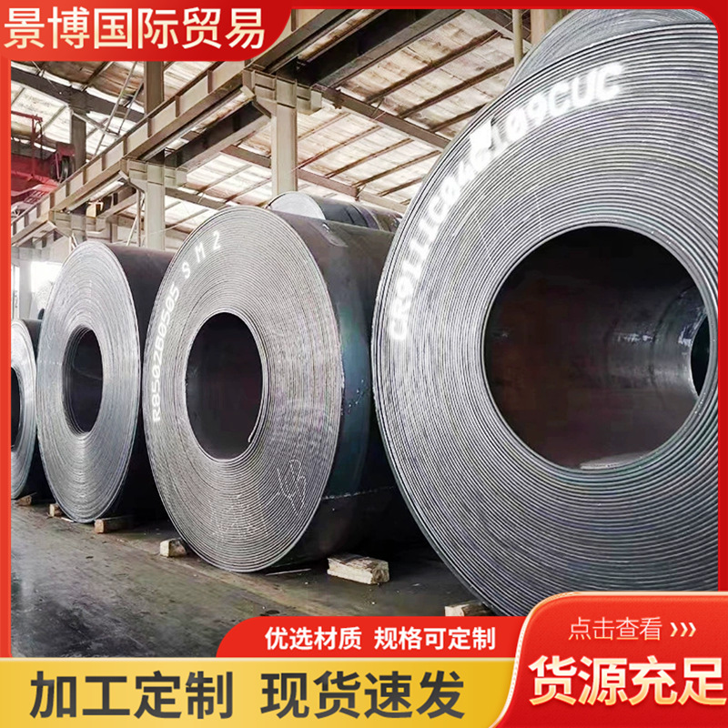 hg785d高强钢板 矿山机械加工用高强度钢板 q690d高强钢板 HG70