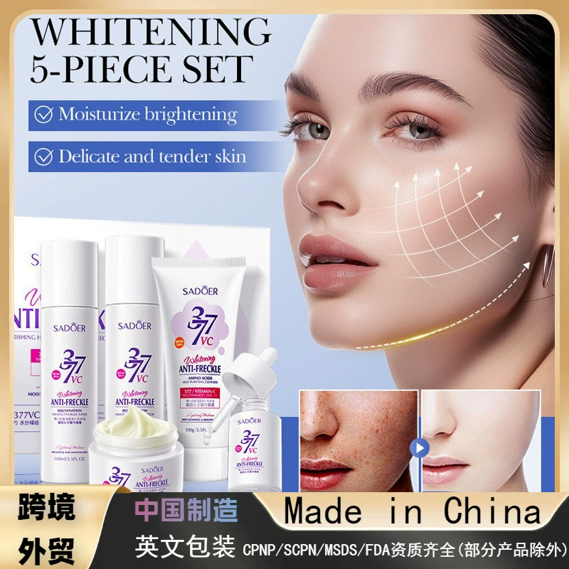 Полный английский набор SADOER для отбеливания, удаления веснушек, увлажнения, восстановления и питания, набор для ухода за кожей, оптовая торговля через границу