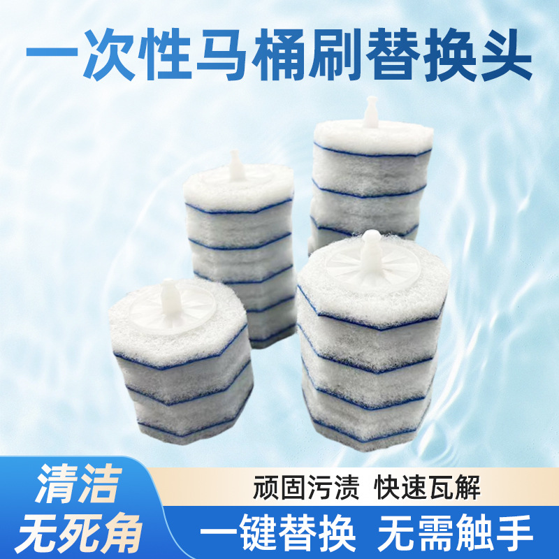 Wholesale Household Disposable Toilet Brush Set with Replaceable Heads for Cleaning Bathrooms Without Dead Corners